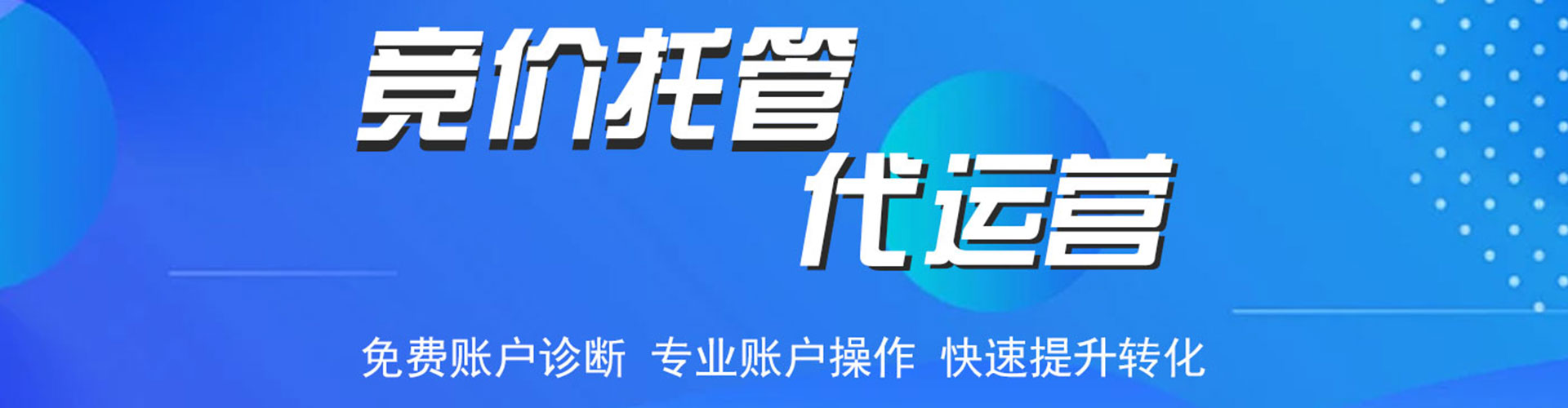 三门峡百度充值返点